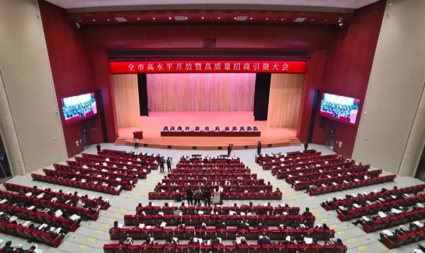 菏澤新春第一會，山東康沃控股獲評菏澤市高成長企業！